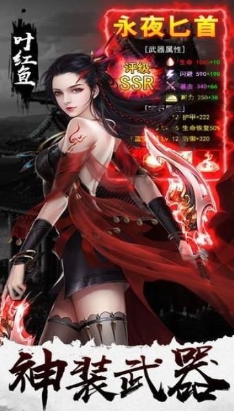 拜師九叔手游最新版截圖1