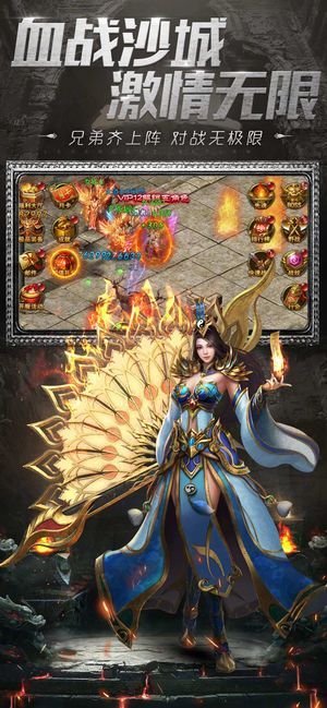 韓版單職業(yè)傳奇手游最新版截圖2
