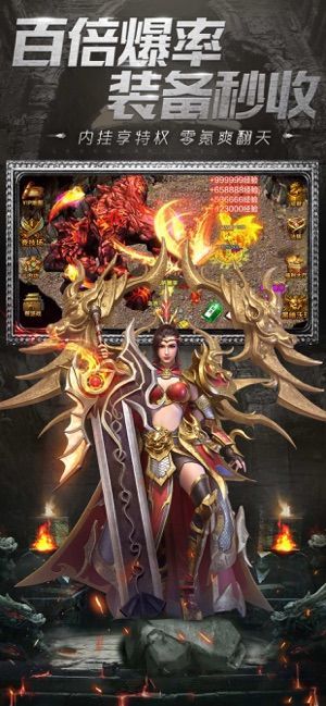 韓版單職業(yè)傳奇手游最新版截圖3