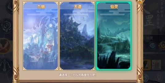 九霄凌云錄手游安卓下載安卓版截圖1