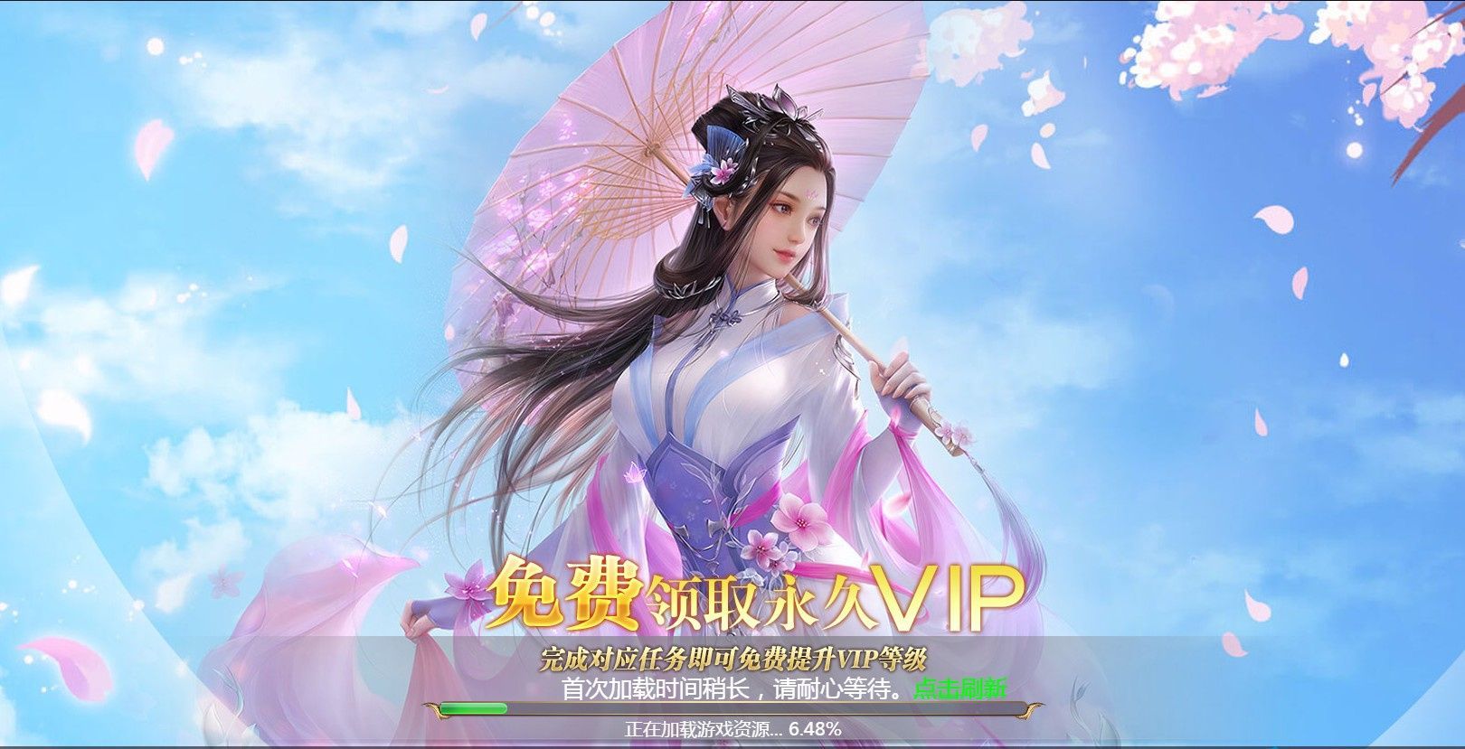 冷妖神途手游下載最新版截圖2