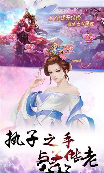 弈劍傳手游下載最新版截圖1