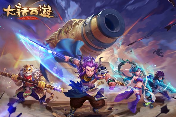 丁磊官宣新種族！大話西游手游加入“龍族”