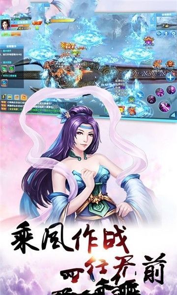 弈劍傳手游下載最新版截圖3