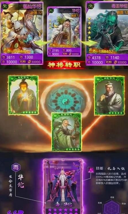 怒屠三國BT游戲變態(tài)版截圖1