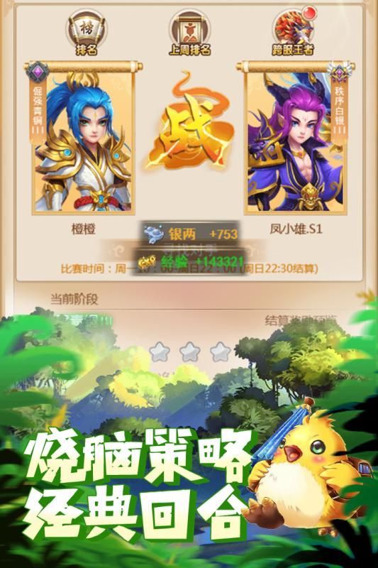 離天大圣bt變態(tài)版手游滿V公益服截圖1