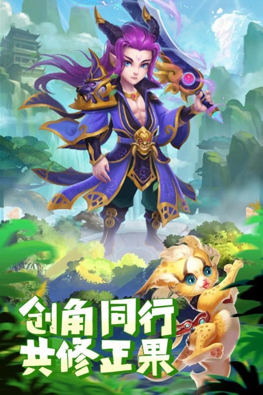 離天大圣bt變態(tài)版手游滿V公益服截圖4