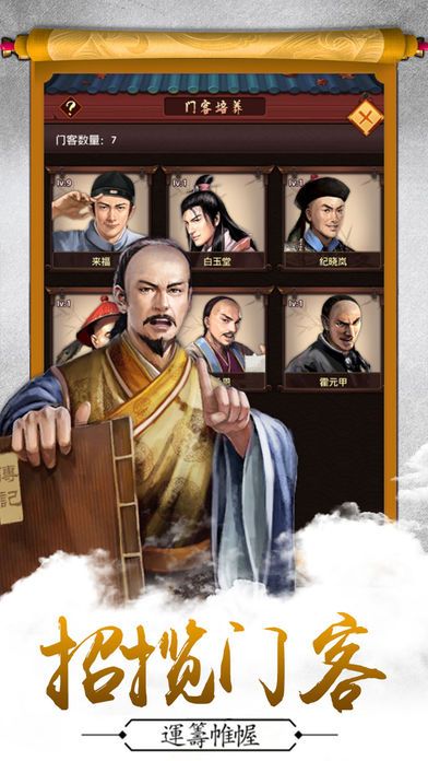 鹿鼎計BT游戲變態(tài)版截圖4