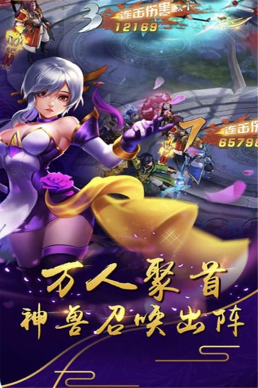 37猛將天下手機(jī)游戲版下載截圖2