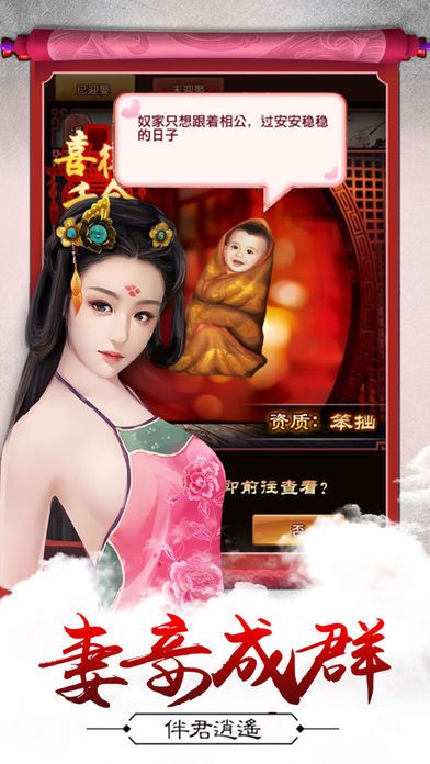 鹿鼎計BT游戲變態(tài)版截圖1