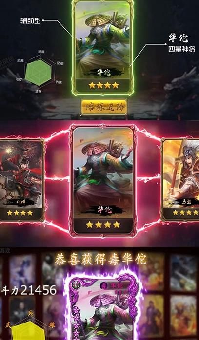 怒屠三國BT游戲變態(tài)版截圖4