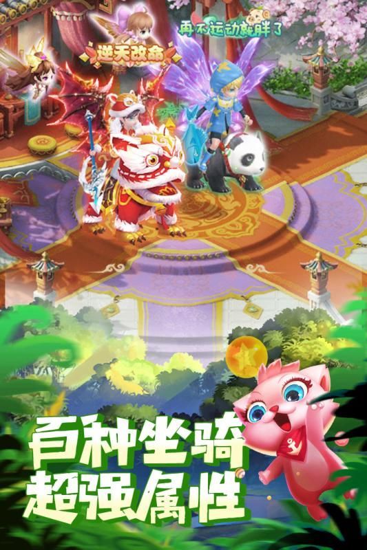 離天大圣bt變態(tài)版手游滿V公益服截圖3