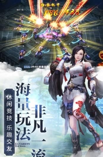 大道通天BT游戲變態(tài)版截圖3