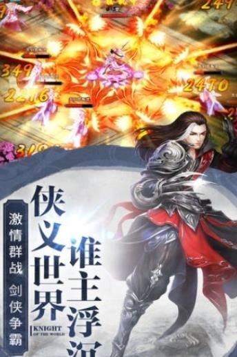 大道通天BT游戲變態(tài)版截圖1