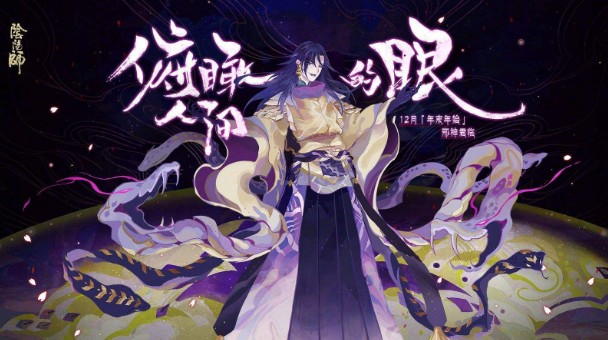 陰陽(yáng)師魂11速刷攻略：魂11陣容配置一覽