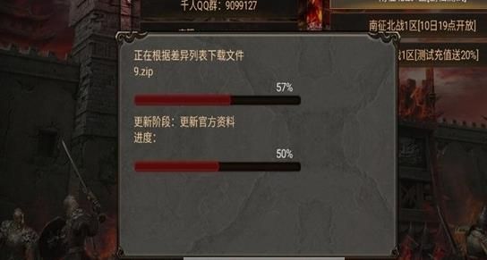 嘟嘟神途BT游戲變態(tài)版截圖3
