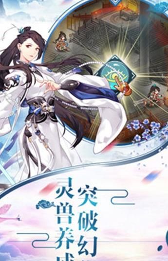 神之傳承者BT游戲滿v變態(tài)版截圖3