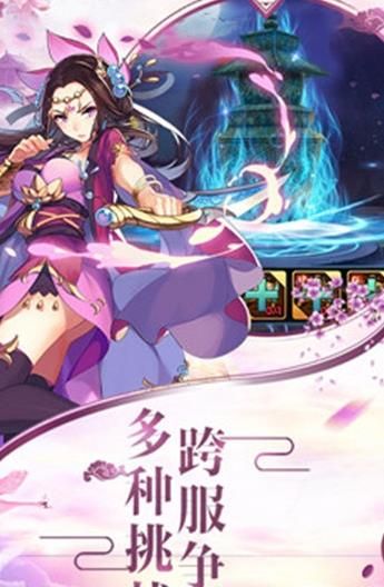 神之傳承者BT游戲滿v變態(tài)版截圖4