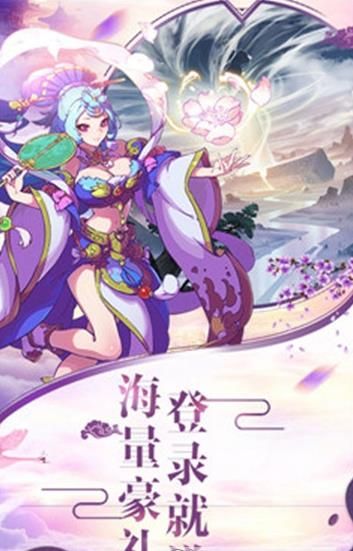 神之傳承者BT游戲滿v變態(tài)版截圖1
