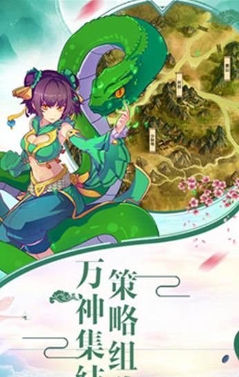 神之傳承者BT游戲滿v變態(tài)版截圖2