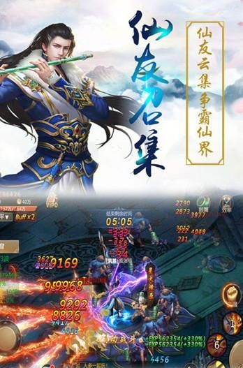殘道逆仙BT游戲變態(tài)版截圖1