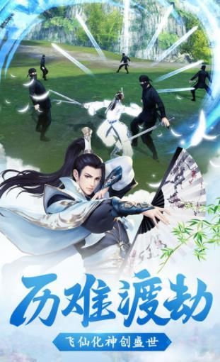 焚仙斗尊手游最新版截圖2