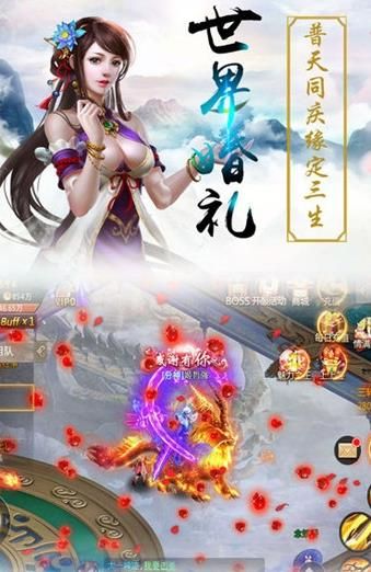殘道逆仙BT游戲變態(tài)版截圖3