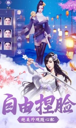 焚仙斗尊手游最新版截圖3