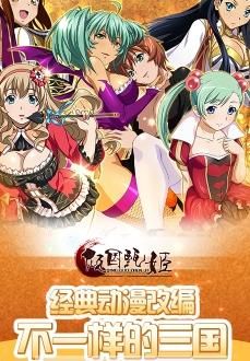 傾國(guó)甄姬BT手游滿v變態(tài)版截圖3