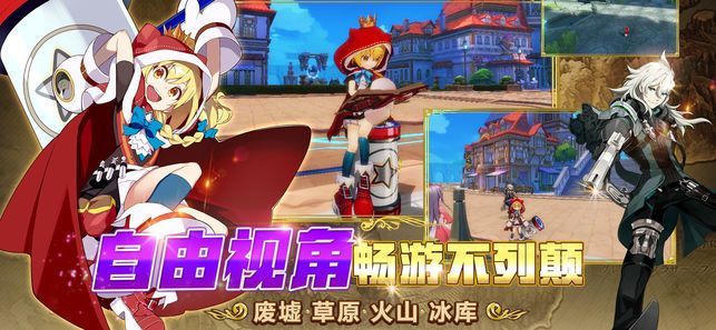 全民亞瑟王手游最新版截圖3