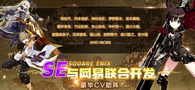 全民亞瑟王手游最新版截圖4