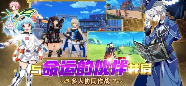 全民亞瑟王手游最新版截圖2