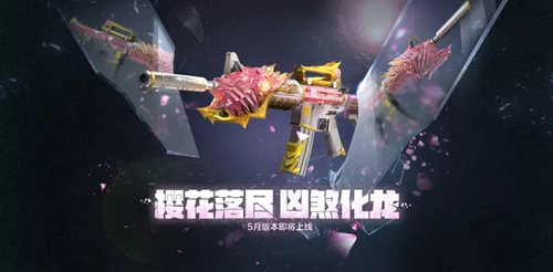 CF手游S2賞金令預(yù)售開啟 神秘武器曝光