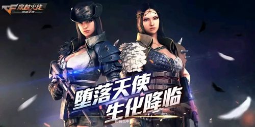 CF手游S2賞金令預(yù)售開啟 神秘武器曝光
