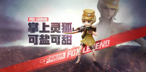 CF手游S2賞金令預(yù)售開(kāi)啟 神秘武器曝光