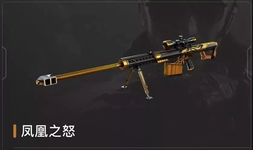 CF手游S2賞金令預(yù)售開啟 神秘武器曝光