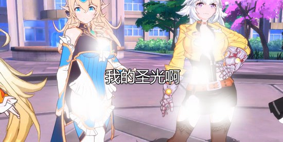 伊妮莉絲