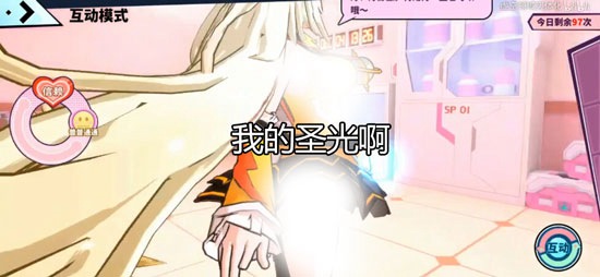 伊妮莉絲