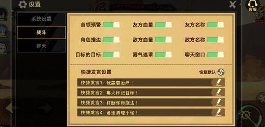 無盡遠征日怒神廟全關(guān)卡通關(guān)技巧