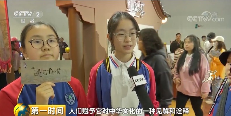 被央視直播點(diǎn)贊 《遇見逆水寒》不經(jīng)意間已成國民IP