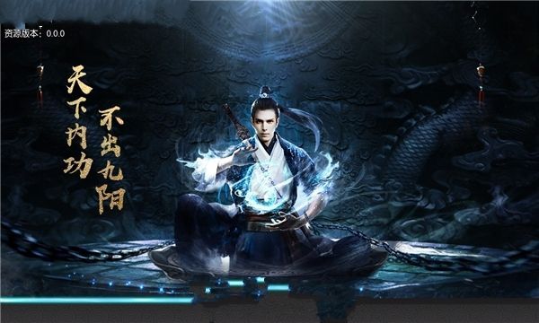 倚天屠龍傳安卓手機(jī)正式版下載截圖2