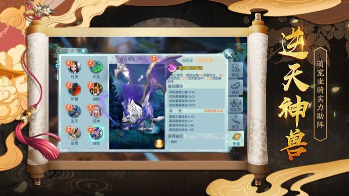 劍影俠心手游安卓最新版截圖2