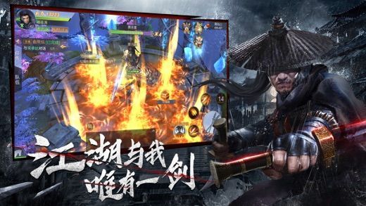 影魂記2手游安卓最新版下載截圖2
