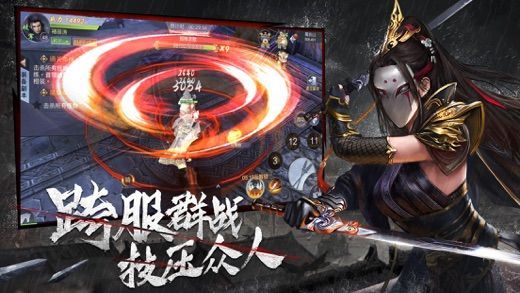 影魂記2手游安卓最新版下載截圖3