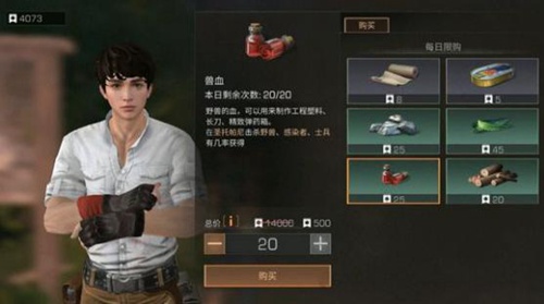 明日之后居民委托是什么？居民委托全任務(wù)攻略
