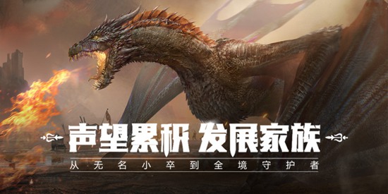 權(quán)力的游戲手游