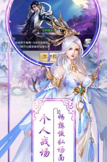飛仙渡月BT游戲變態(tài)版截圖4