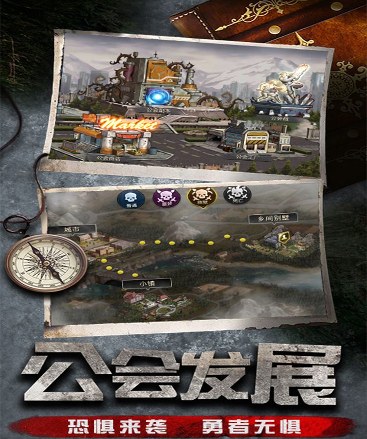 末世軍團(tuán)國際服安卓正版下載截圖1