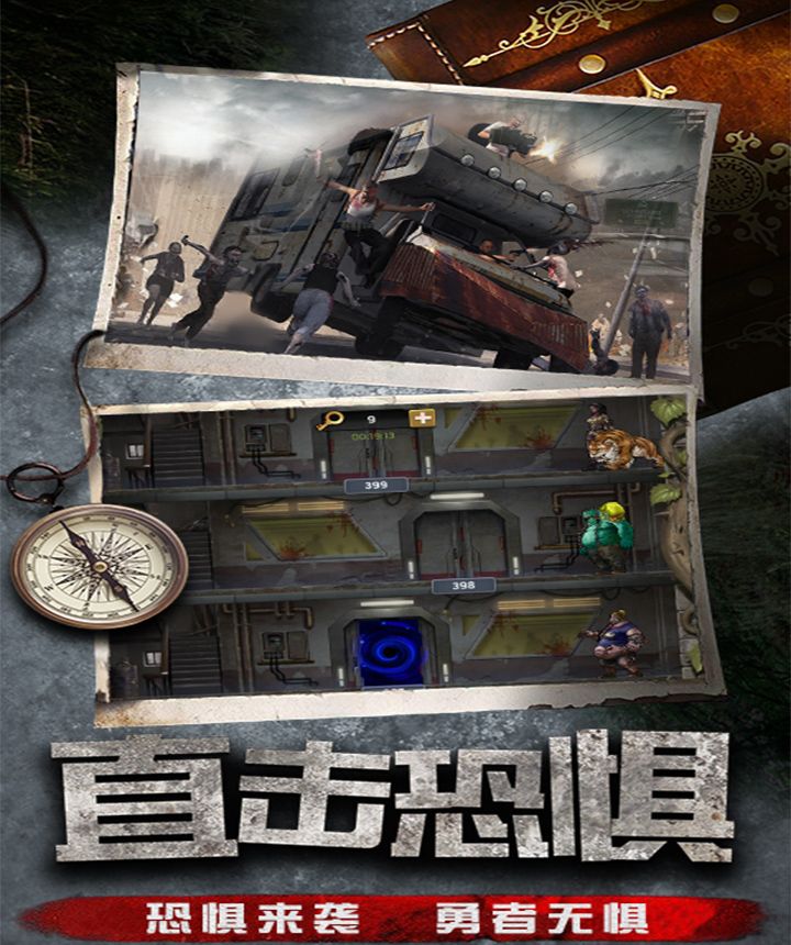 末世軍團(tuán)國際服安卓正版下載截圖5