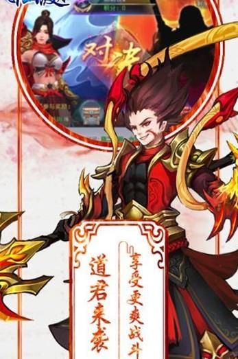 飛仙渡月BT游戲變態(tài)版截圖2